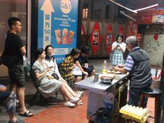 等位区-义兰中糖饼店(大同路总店)