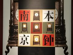 -南京市民俗博物馆(甘熙故居)