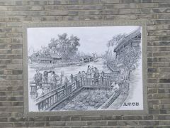 -南锣鼓巷