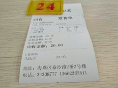 -兄弟深夜豆浆