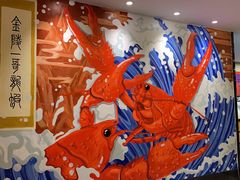 -金陵一哥龙虾馆(三牌楼总店)