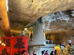 -雁荡山风景名胜区
