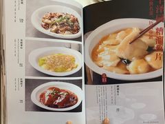 菜单-丰泽园饭店