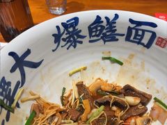 -李犟大爆鳝面·手工蟹黄包(湖滨西湖店)