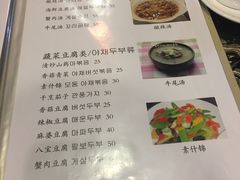 菜单-桃园中华料理炸酱面(燕儿岛路店)