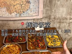 -婺源站