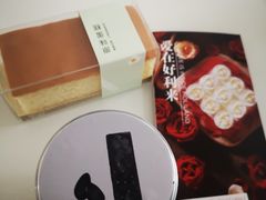 -好利来(温江合生汇店)