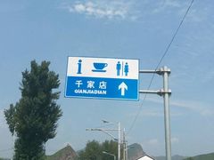 大镇-百里山水画廊乌龙峡谷