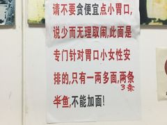 -明呈黄鱼面馆(斜土路店)