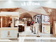 门面-LELECHA乐乐茶(上海五角场万达广场店)