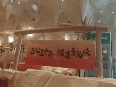 -大哈福烧烤·海鲜·家常菜(延安三路店)