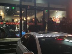 门面-范贤光鸡公煲(平乐园总店)