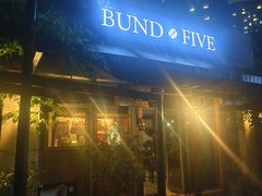 -BUND·FIVE外滩5号(天际店)