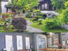 -上海方塔园
