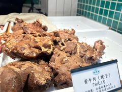 -孙庆海腊牛肉店(大皮院店)