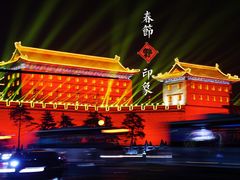 -西安城墙·碑林历史文化景区