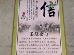 -天主教堂(莲池区)