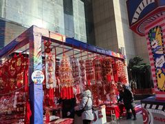 -西北轻工批发市场