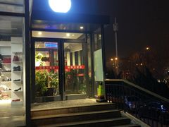 门面-毓聪妈妈菜(合肥路店)