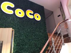-CoCo都可(嘉兴学院店)