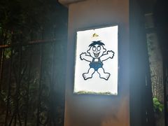 -上海神旺大酒店