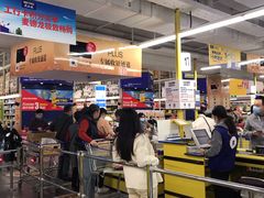 -麦德龙(青羊店)
