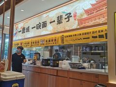 -陳香貴·蘭州牛肉面(松江亚繁亚乐城店)