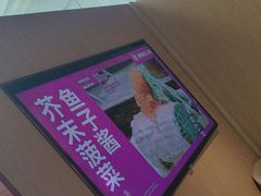 -老板恋上鱼(恒隆广场店)