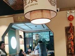 -老淮滨-蚌埠非遗小吃(淮河路店)