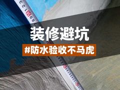 -多乐士焕新·装修·旧房翻新(N空间店)