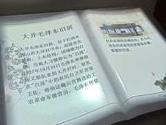 -井冈山风景名胜区