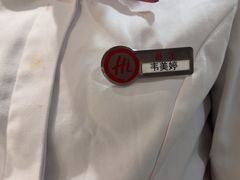 -海底捞火锅(吾悦广场店)