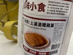 -香港国际机场