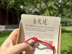 -隆兴寺