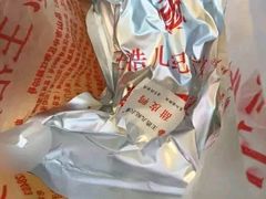 -王浩儿纪六孃甜皮鸭(乐山总店)