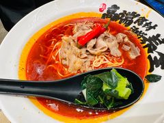 -和府捞面(沙坪坝华宇广场店)