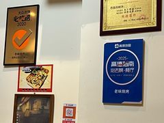 -老味烧烤(总店)