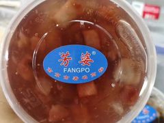 -芳婆糕团店(王府大街店)