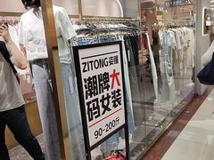 -百荣世贸商城