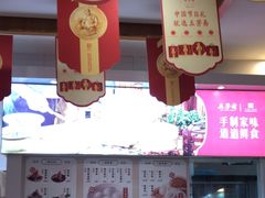 -五芳斋(中山大道总店)
