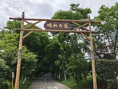 -凤凰沟景区