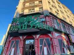 -列娜餐厅