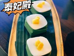 -泰妃殿(宏伊国际广场店)