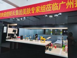 -痘院长·祛痘·皮肤管理