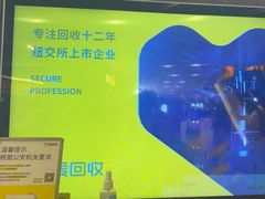 -爱回收(889广场店)