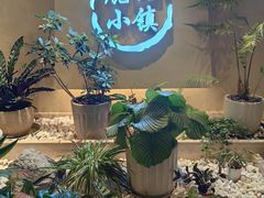 -鹿港小镇(西单大悦城店)