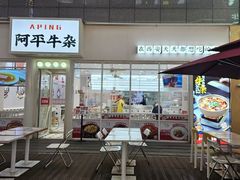 -中贸广场