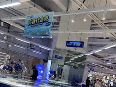 -优购镜仓(黄岛吾悦店)