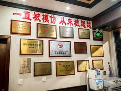 -苏记溪河鲢鱼庄(天府新区店)