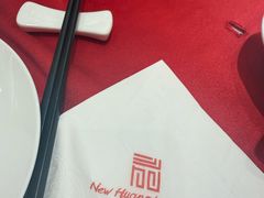 -新黄埭大酒店丨宴会厅(润元路店)